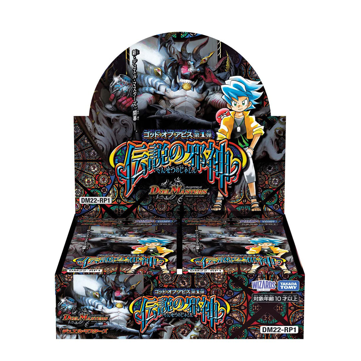 Duel Masters TCG God of Abyss Vol. 01 "Legendary Evil God" [DM22-RP1] (Japanese)-Booster Pack (Random)-Takara Tomy-Ace Cards & Collectibles