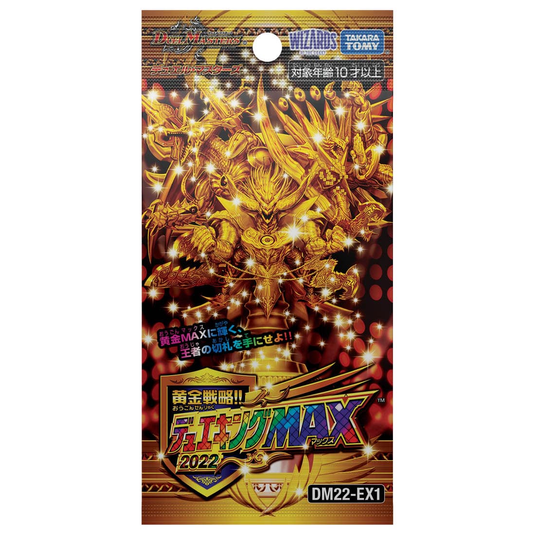 Duel Masters TCG Golden Strategy!! Dueking MAX 2022 [DM22-EX1] (Japanese)-Booster Pack (Random)-Takara Tomy-Ace Cards &amp; Collectibles