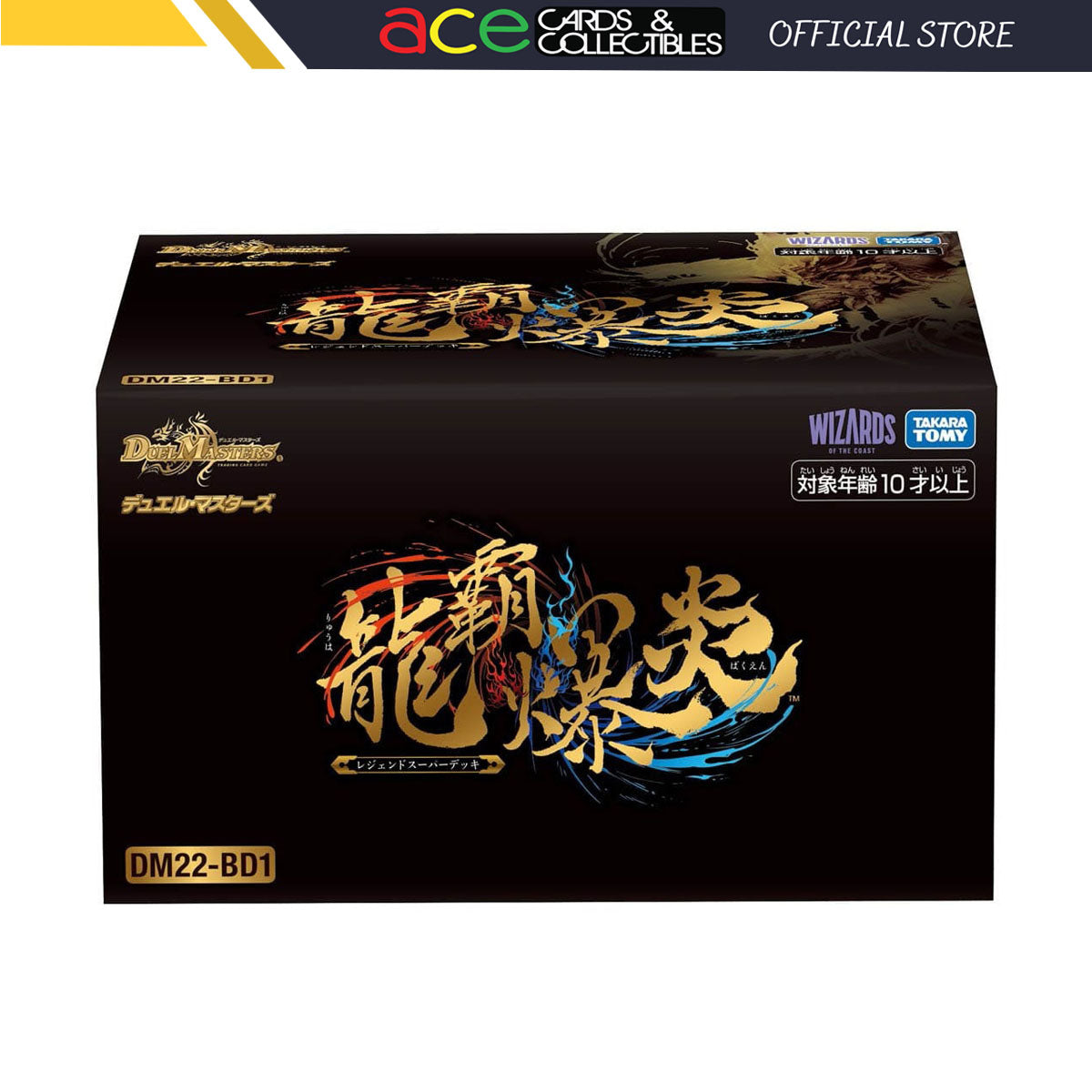 Duel Masters TCG "Legend Super Deck" Ryuha Bakuen [DM22-BD1] (Japanese)-Takara Tomy-Ace Cards & Collectibles
