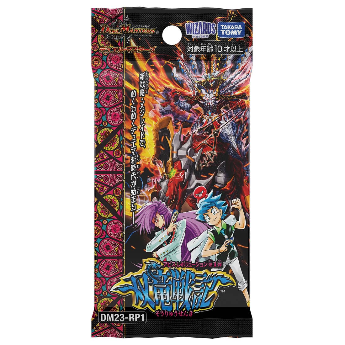 Duel Masters TCG &quot;Twin Dragon War&quot; [DM23-RP1] (Japanese)-Booster Pack (Random)-Takara Tomy-Ace Cards &amp; Collectibles