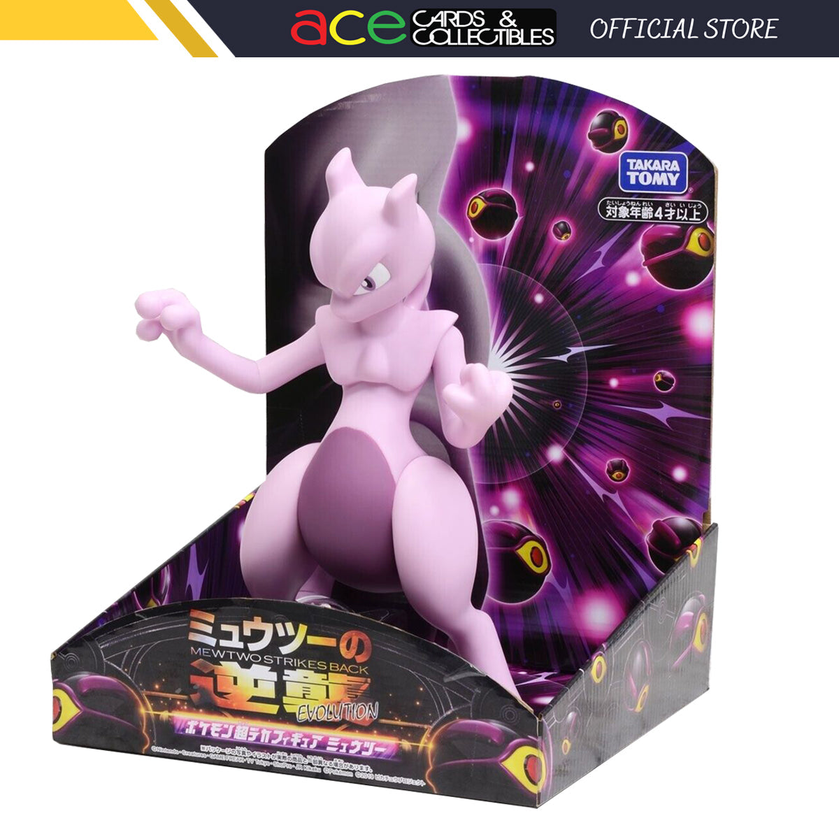 Pokemon Humongo Figure "Mewtwo"-Takara Tomy-Ace Cards & Collectibles