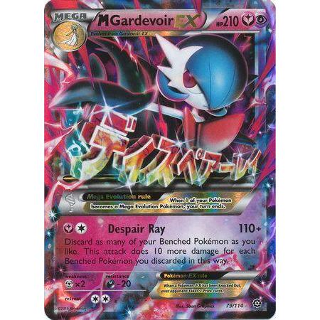Mega Gardevoir EX -Single Card-Ultra Rare [79/114]-The Pokémon Company International-Ace Cards &amp; Collectibles