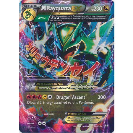 Mega Rayquaza EX -Single Card-Ultra Rare [61/108]-The Pokémon Company International-Ace Cards &amp; Collectibles