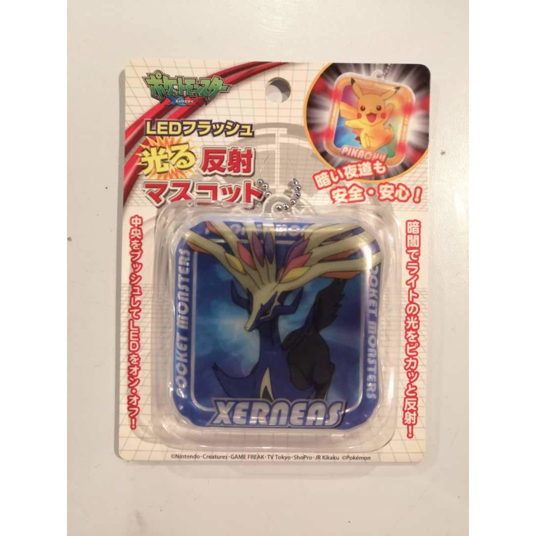 Pokemon LED Keychain &quot;Xerneas / Yveltal&quot;-Keychain Xerneas-The Pokémon Company International-Ace Cards &amp; Collectibles