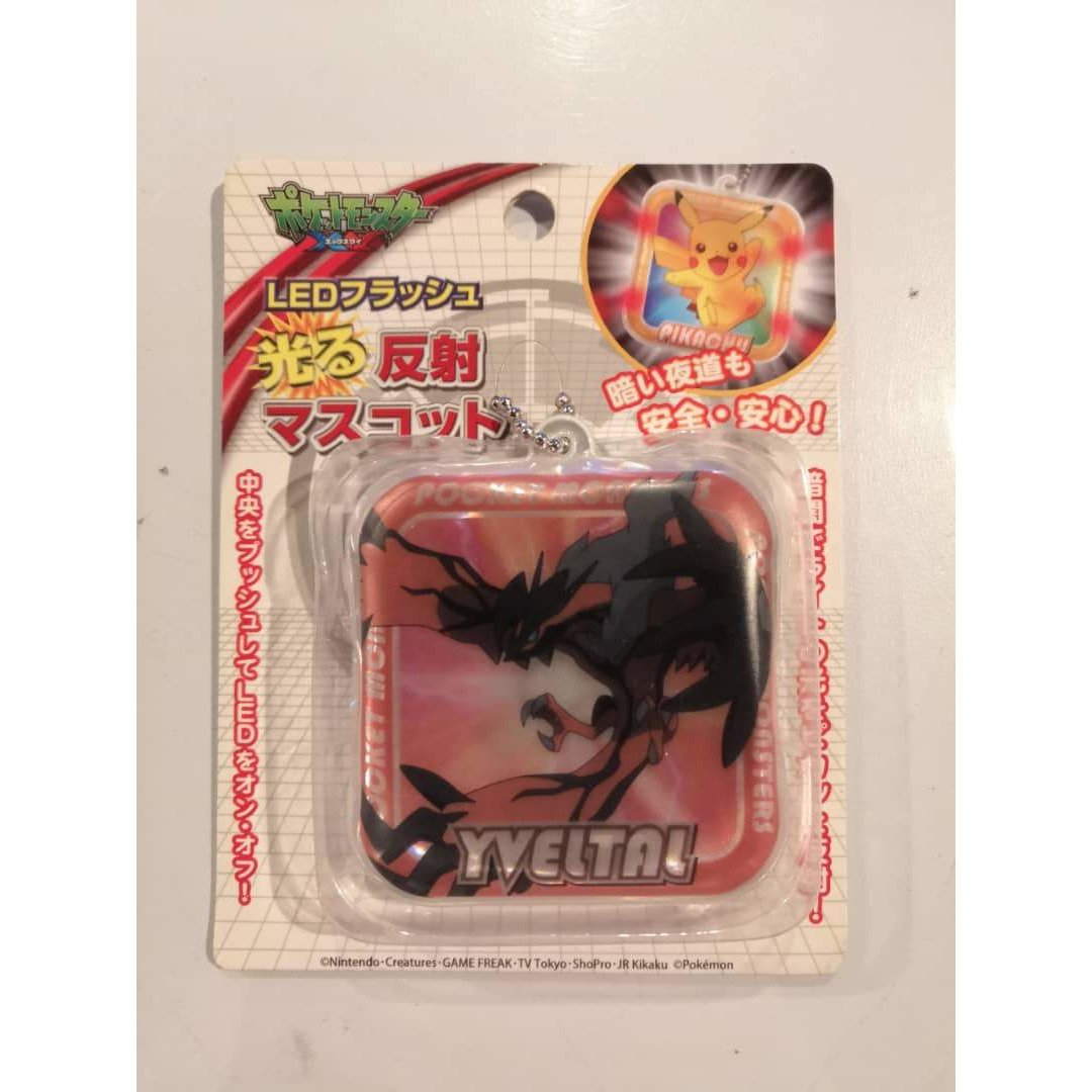 Pokemon LED Keychain "Xerneas / Yveltal"-Keychain Xerneas-The Pokémon Company International-Ace Cards & Collectibles