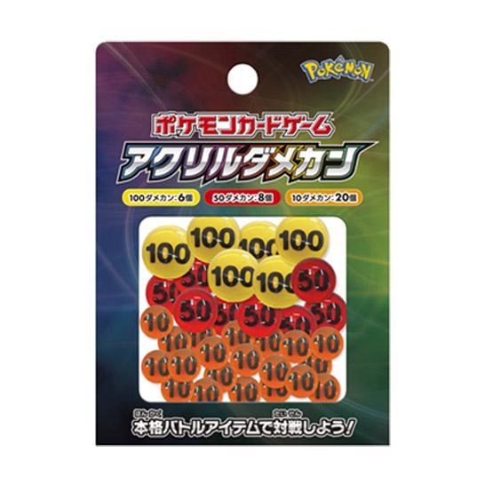 Pokemon TCG: Acrylic Damage Counter-The Pokémon Company International-Ace Cards & Collectibles