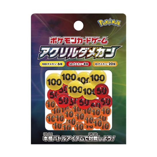 Pokemon TCG: Acrylic Damage Counter-The Pokémon Company International-Ace Cards &amp; Collectibles
