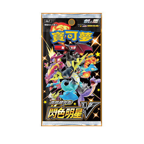 Pokemon TCG 寶可夢 高級擴充包 劍&amp;盾 閃色明星 V - [S4a F] (Chinese)-Single Pack (Random)-The Pokémon Company International-Ace Cards &amp; Collectibles