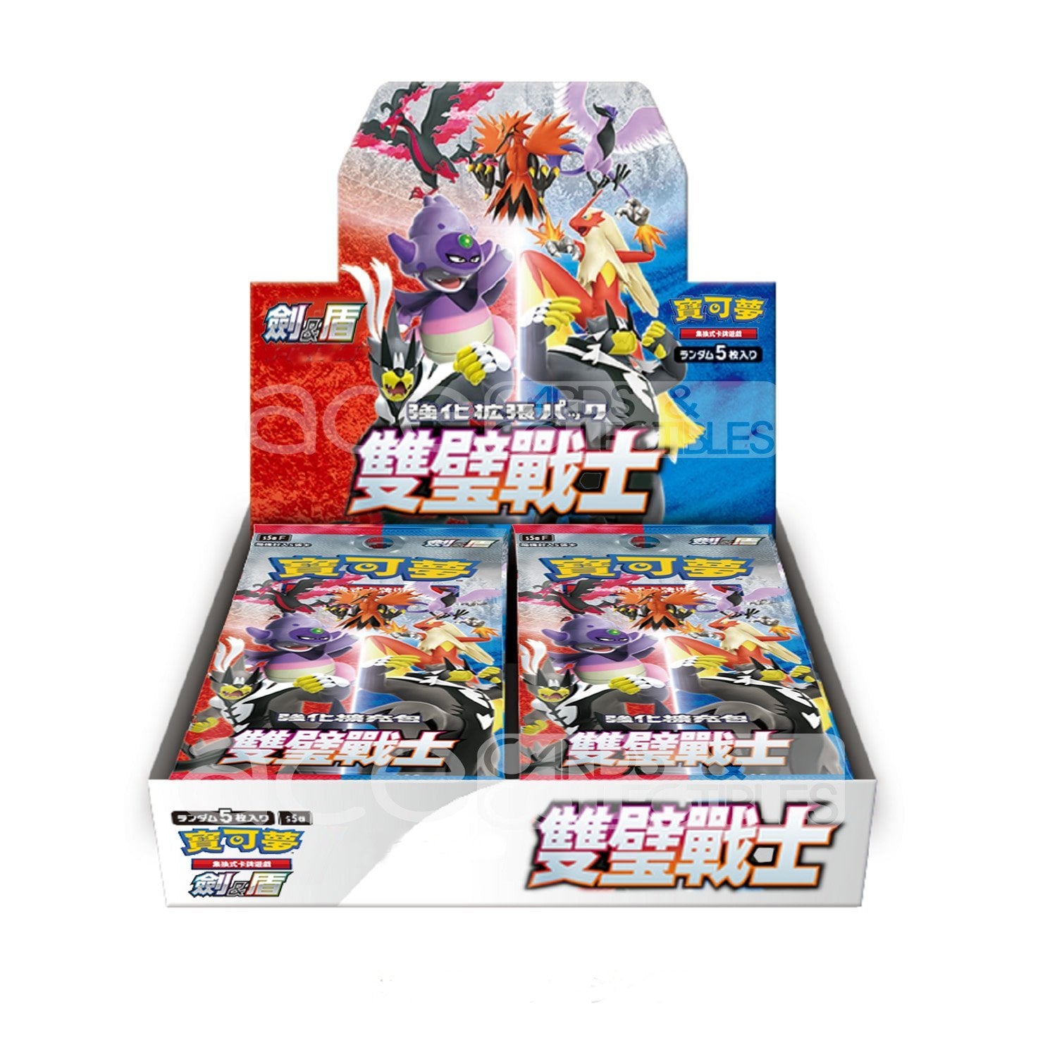 Pokemon TCG 寶可夢 劍&盾 強化擴充包 [雙璧戰士] [S5A F] (Chinese)-Single Pack (Random)-The Pokémon Company International-Ace Cards & Collectibles