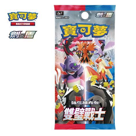 Pokemon TCG 寶可夢 劍&盾 強化擴充包 [雙璧戰士] [S5A F] (Chinese)-Single Pack (Random)-The Pokémon Company International-Ace Cards & Collectibles