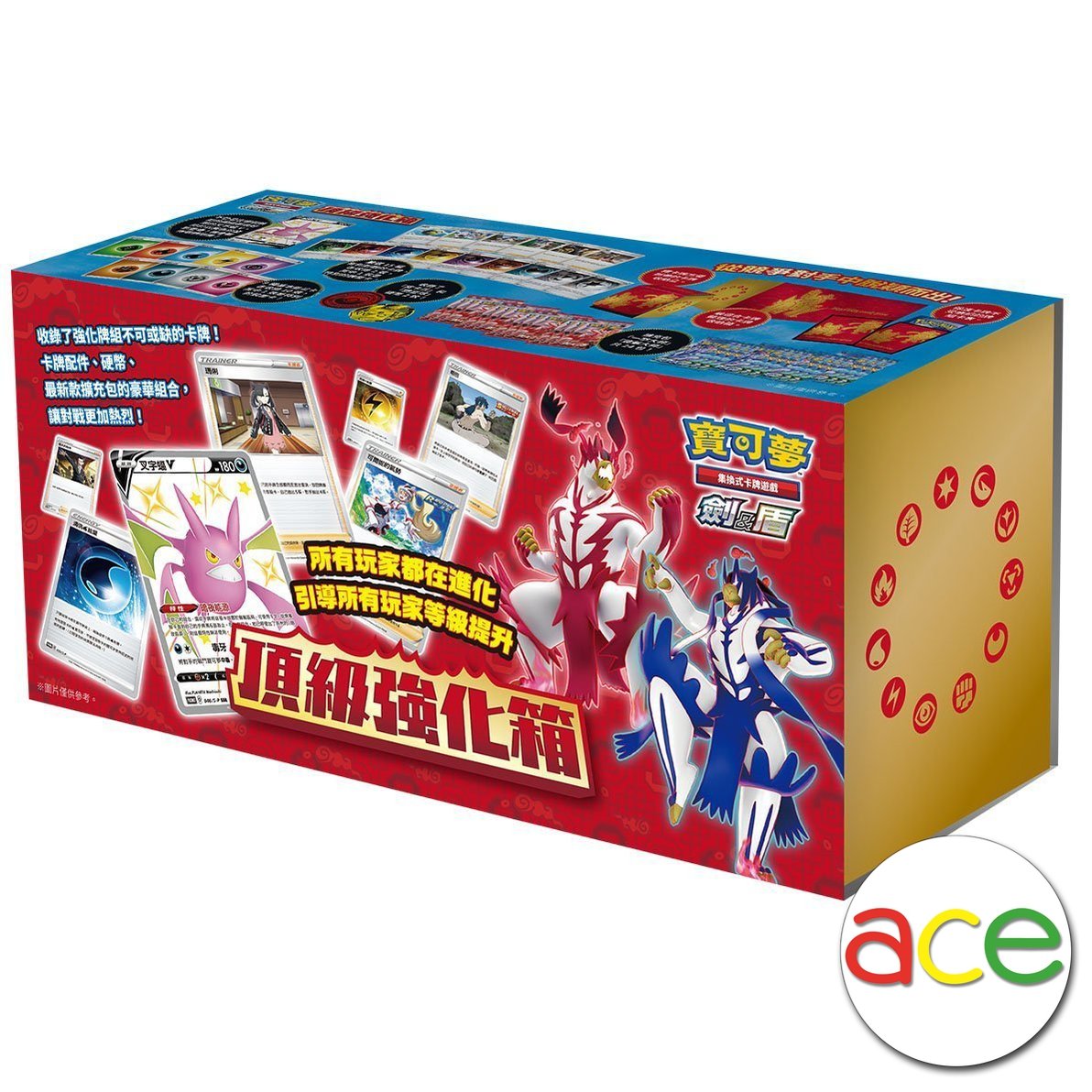 Pokemon TCG 寶可夢 擴充包 劍&盾 頂級強化箱 (Chinese)-The Pokémon Company International-Ace Cards & Collectibles