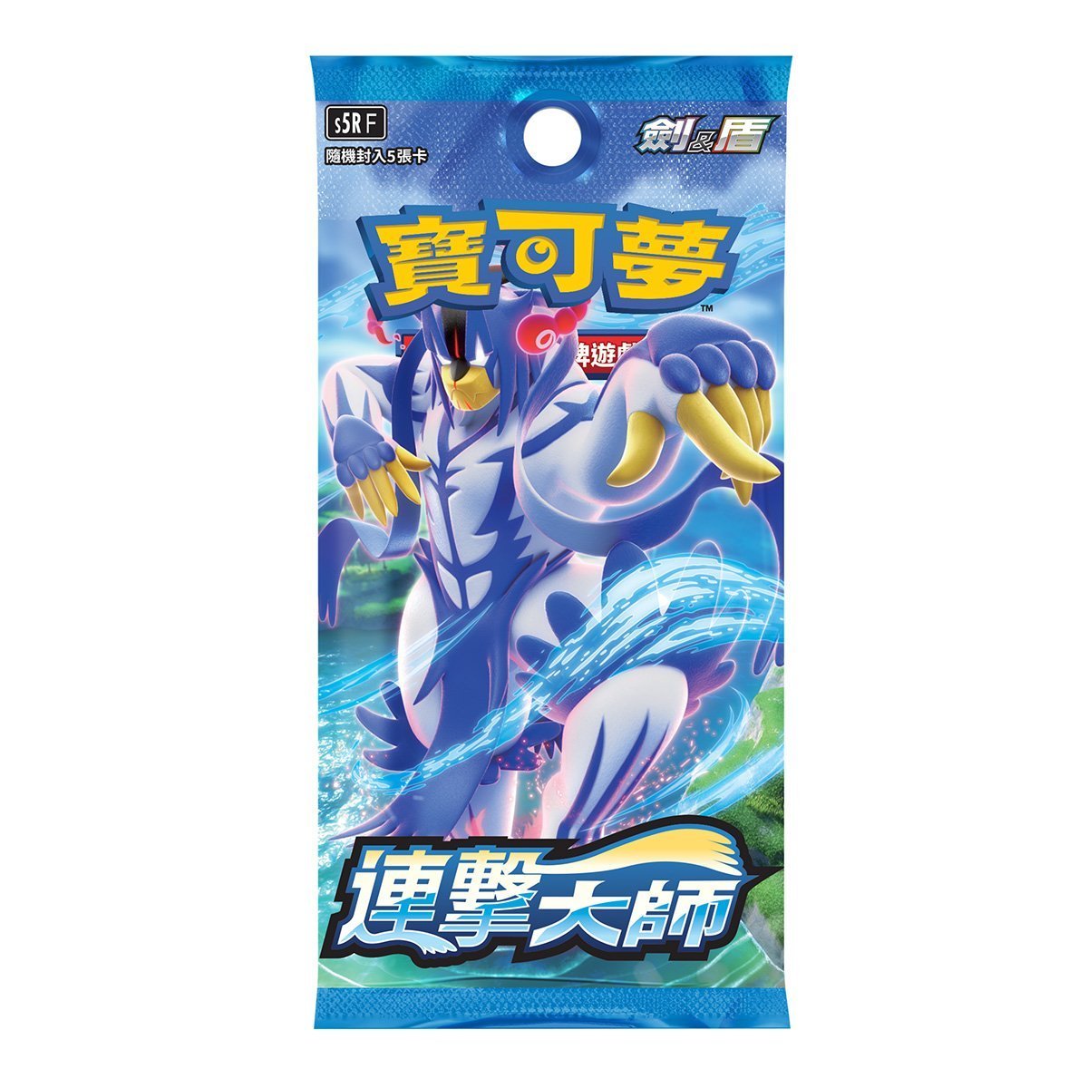 Pokemon TCG 寶可夢 擴充包 劍&amp;盾 連擊大師 V - SET R [S5R F] (Chinese)-Single Pack (Random)-The Pokémon Company International-Ace Cards &amp; Collectibles