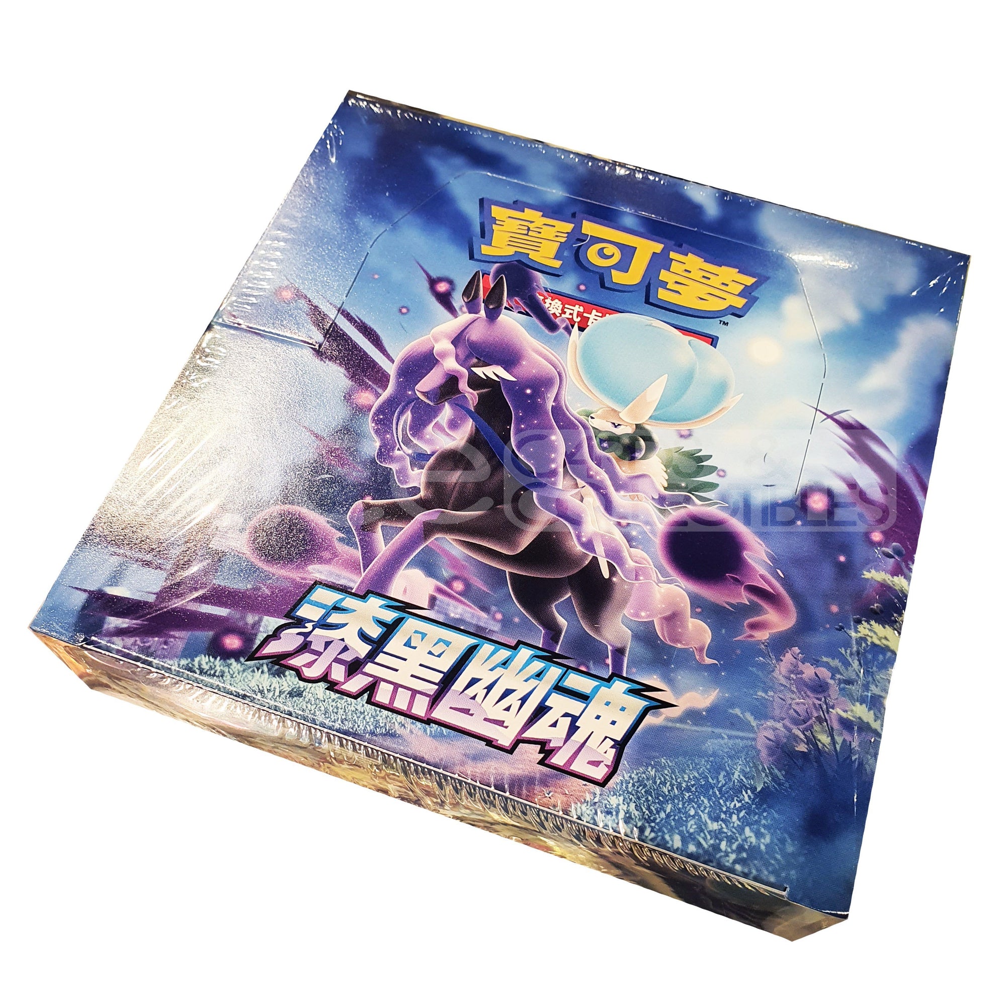 Pokemon TCG 寶可夢 擴充包 劍&盾 漆黑幽魂 V - SET K [S6K F] (Chinese)-Single Pack (Random)-The Pokémon Company International-Ace Cards & Collectibles