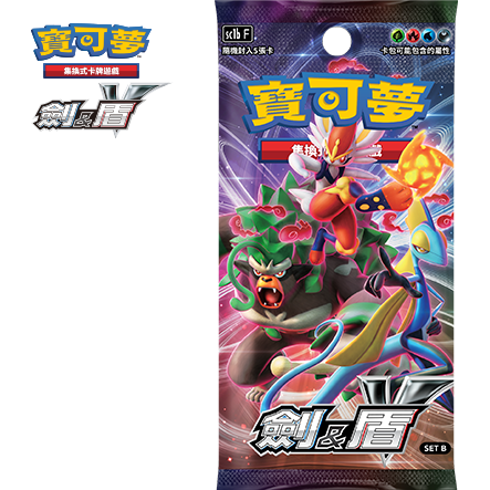 Pokemon TCG 寶可夢 擴充包 劍&amp;盾 V - SET B [SC1B F] (Chinese)-Single Pack (Random)-The Pokémon Company International-Ace Cards &amp; Collectibles