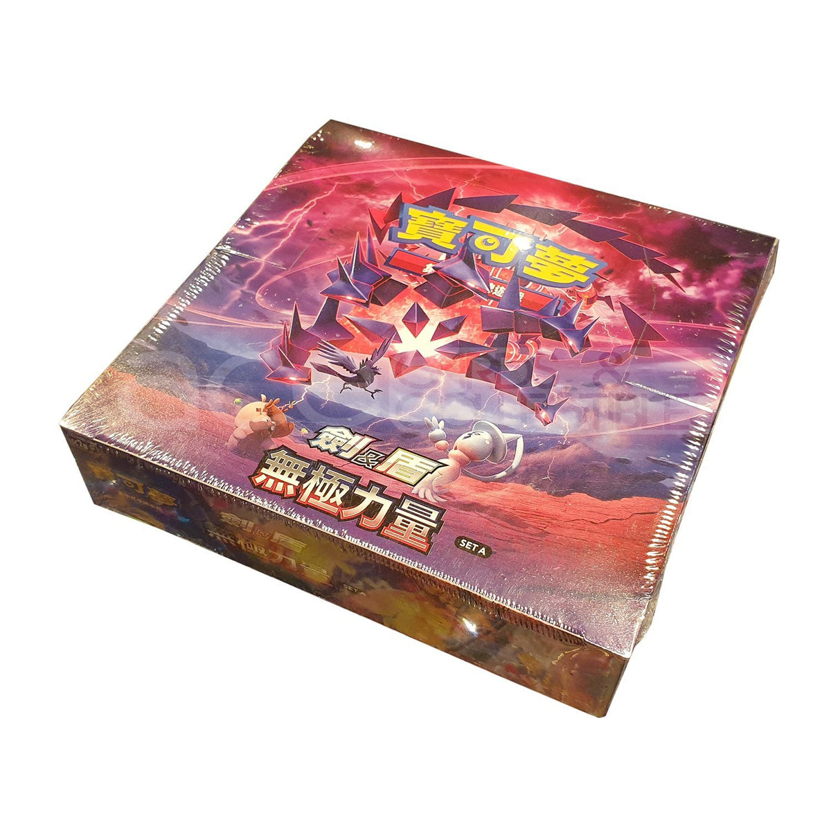 Pokemon TCG 寶可夢 擴充包 劍&盾 無極力量 V - SET A [SC2A F] (Chinese)-Single Pack-The Pokémon Company International-Ace Cards & Collectibles