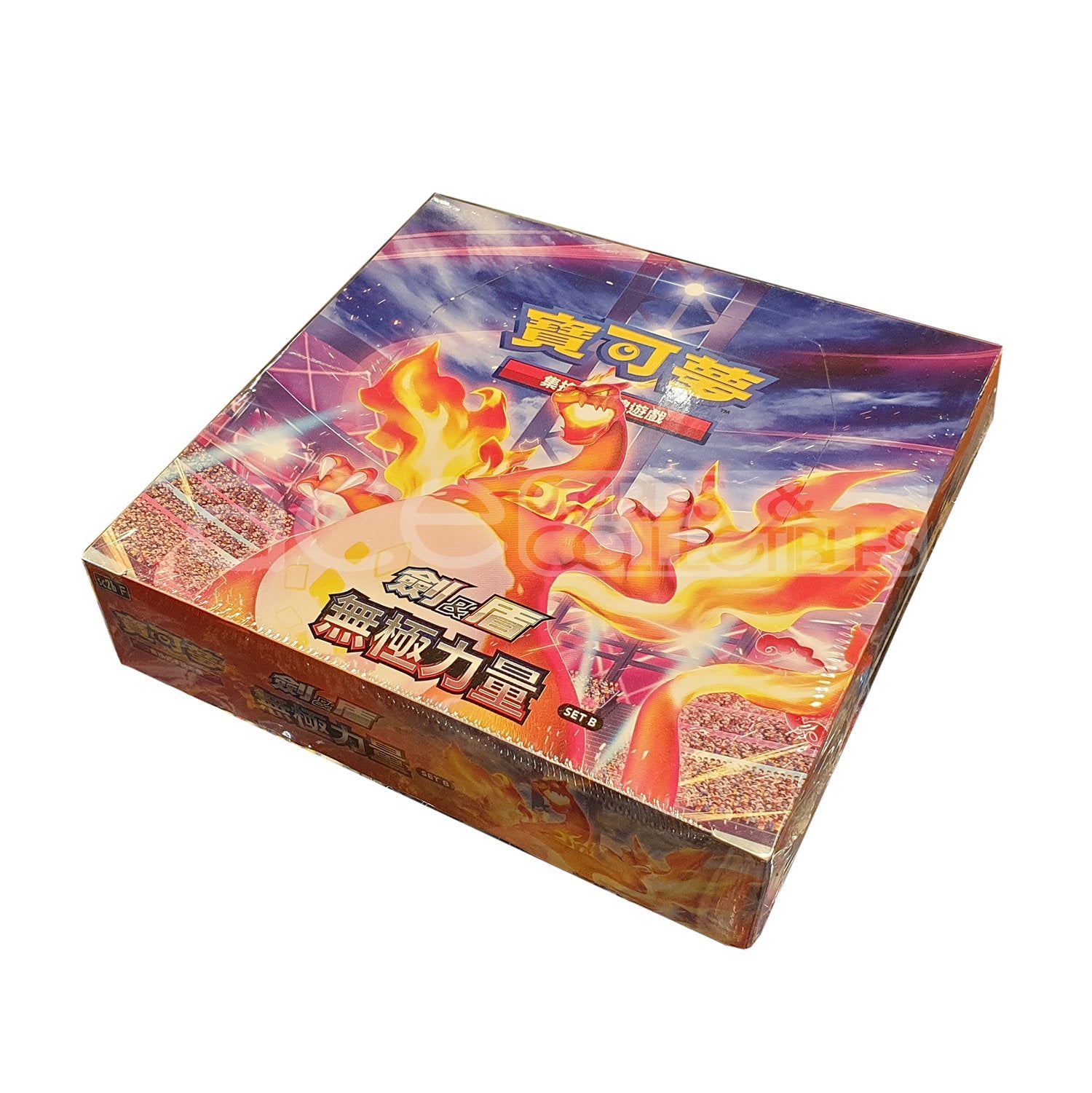 Pokemon TCG 寶可夢 擴充包 劍&盾 無極力量 V - SET B [SC2B F] (Chinese)-Single Pack (Random)-The Pokémon Company International-Ace Cards & Collectibles
