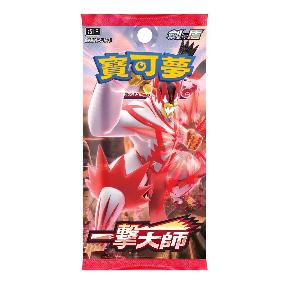 Pokemon TCG 寶可夢 擴充包 劍&amp;盾 一擊大師 V - SET I [S5I F] (Chinese)-Single Pack (Random)-The Pokémon Company International-Ace Cards &amp; Collectibles