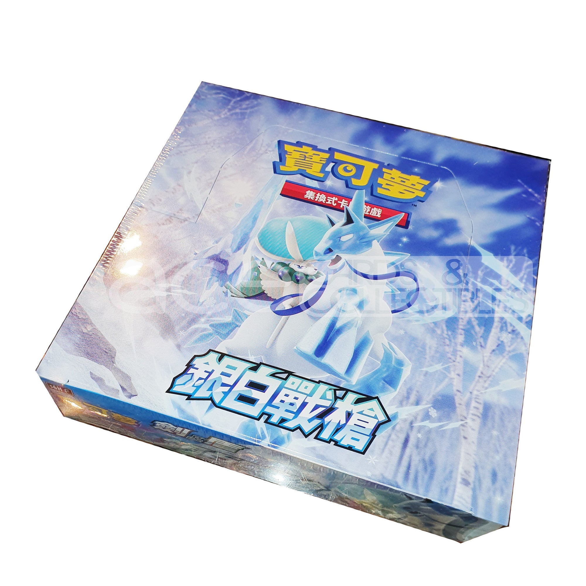 Pokémon TCG 寶可夢 擴充包 劍&盾 銀白戰槍 V - SET H [S6H F] (Chinese)-Single Pack (Random)-The Pokémon Company International-Ace Cards & Collectibles