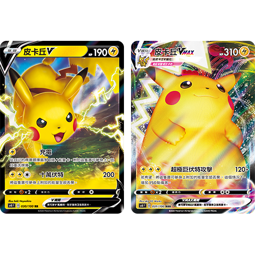 Pokemon TCG 寶可夢 擴充包 驚天伏特攻擊 V [S4 F] (Chinese)-Single Pack (Random)-The Pokémon Company International-Ace Cards &amp; Collectibles