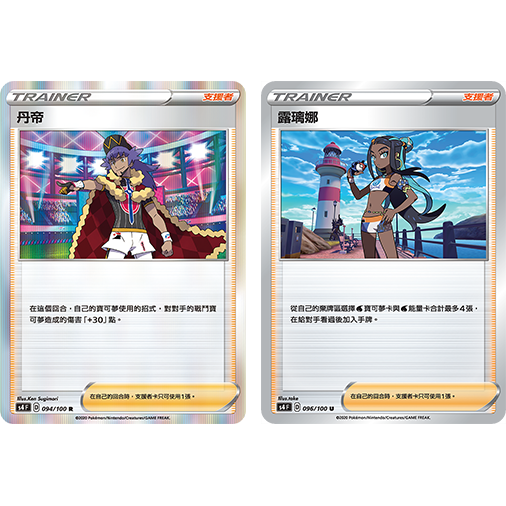 Pokemon TCG 寶可夢 擴充包 驚天伏特攻擊 V [S4 F] (Chinese)-Single Pack (Random)-The Pokémon Company International-Ace Cards &amp; Collectibles