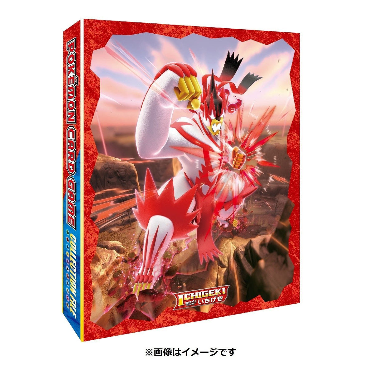 Pokémon TCG Card Album Urshifu (Single Strike &amp; Rapid Strike Urshifu VMAX)-The Pokémon Company International-Ace Cards &amp; Collectibles