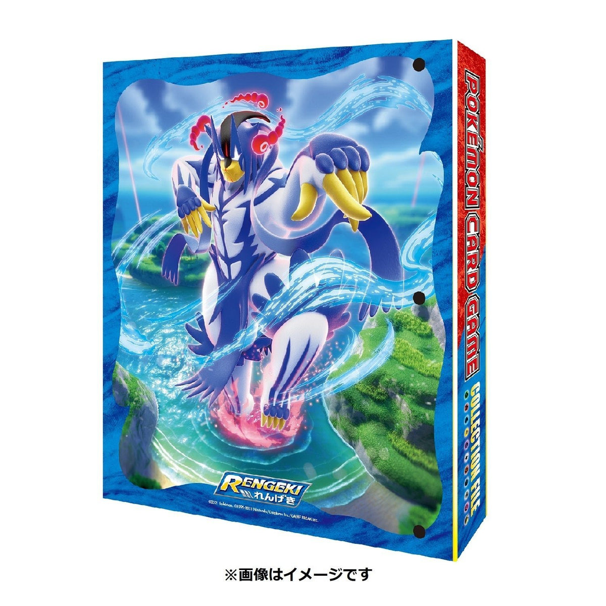 Pokémon TCG Card Album Urshifu (Single Strike & Rapid Strike Urshifu VMAX)-The Pokémon Company International-Ace Cards & Collectibles