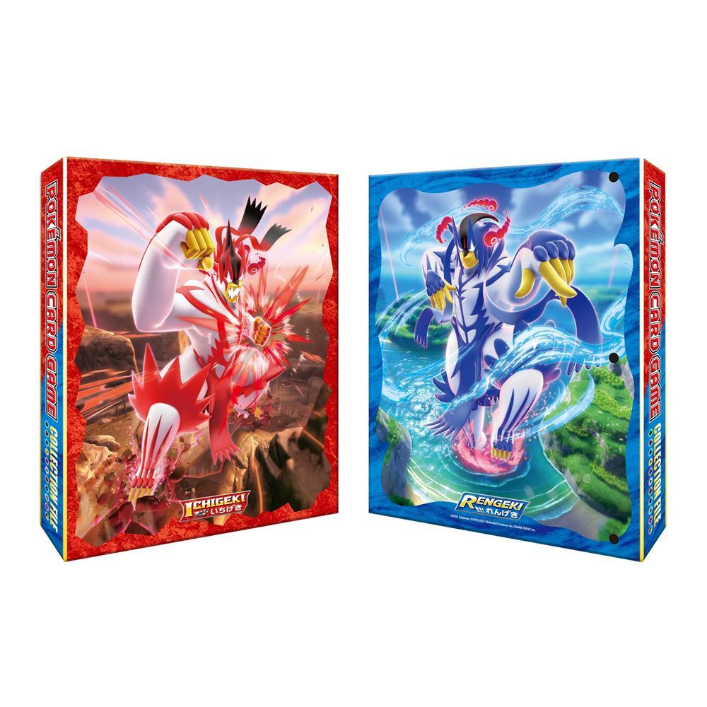 Pokémon TCG Card Album Urshifu (Single Strike & Rapid Strike Urshifu VMAX)-The Pokémon Company International-Ace Cards & Collectibles