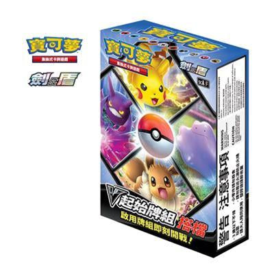 Pokemon TCG Starter Deck 寶可夢 V起始牌組 劍&盾 搭檔 [SCA F] (Chinese)-The Pokémon Company International-Ace Cards & Collectibles