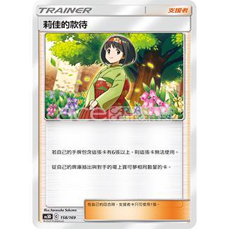 Pokemon TCG Starter Deck 太陽 &amp; 月亮 G超起始牌組 雙倍爆擊 [AS5D] (Chinese)-The Pokémon Company International-Ace Cards &amp; Collectibles
