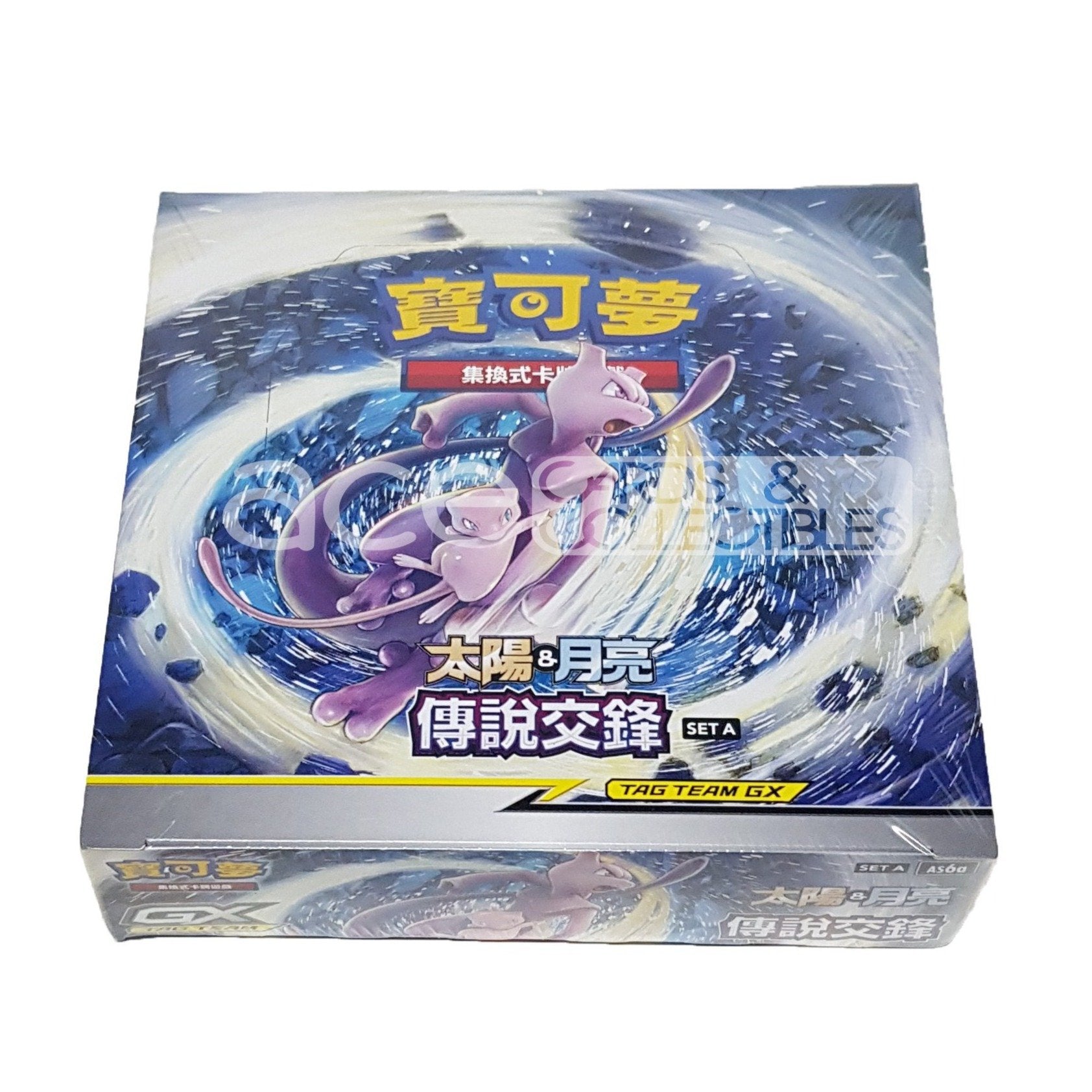 Pokemon TCG 太陽 & 月亮 擴充包 傳說交鋒 Set A [AS6A] (Chinese)-Single Pack (Random)-The Pokémon Company International-Ace Cards & Collectibles