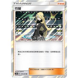 Pokemon TCG 太陽 &amp; 月亮 擴充包 美夢成真組合篇 Set A [AC2A] (Chinese)-Single Pack (Random)-The Pokémon Company International-Ace Cards &amp; Collectibles