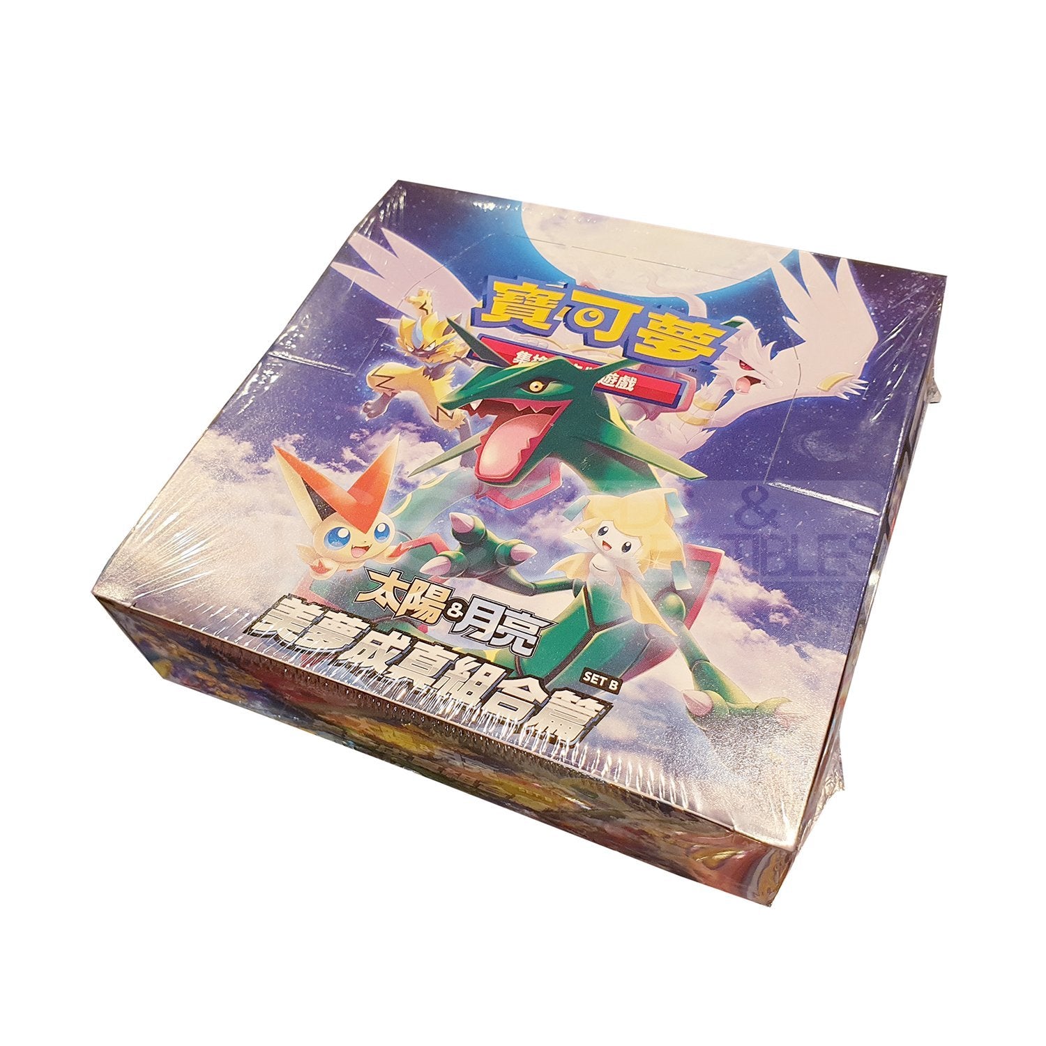 Pokemon TCG 太陽 & 月亮 擴充包 美夢成真組合篇 Set B [AC2B] (Chinese)-Single Pack (Random)-The Pokémon Company International-Ace Cards & Collectibles