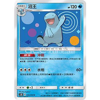 Pokemon TCG 太陽 &amp; 月亮 擴充包 美夢成真組合篇 Set B [AC2B] (Chinese)-Single Pack (Random)-The Pokémon Company International-Ace Cards &amp; Collectibles