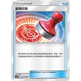 Pokemon TCG 太陽 &amp; 月亮 擴充包 雙倍爆擊 Set A [AS5A] (Chinese)-Single Pack (Random)-The Pokémon Company International-Ace Cards &amp; Collectibles