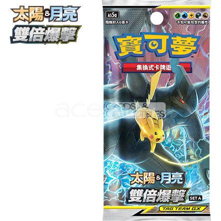 Pokemon TCG 太陽 &amp; 月亮 擴充包 雙倍爆擊 Set A [AS5A] (Chinese)-Single Pack (Random)-The Pokémon Company International-Ace Cards &amp; Collectibles