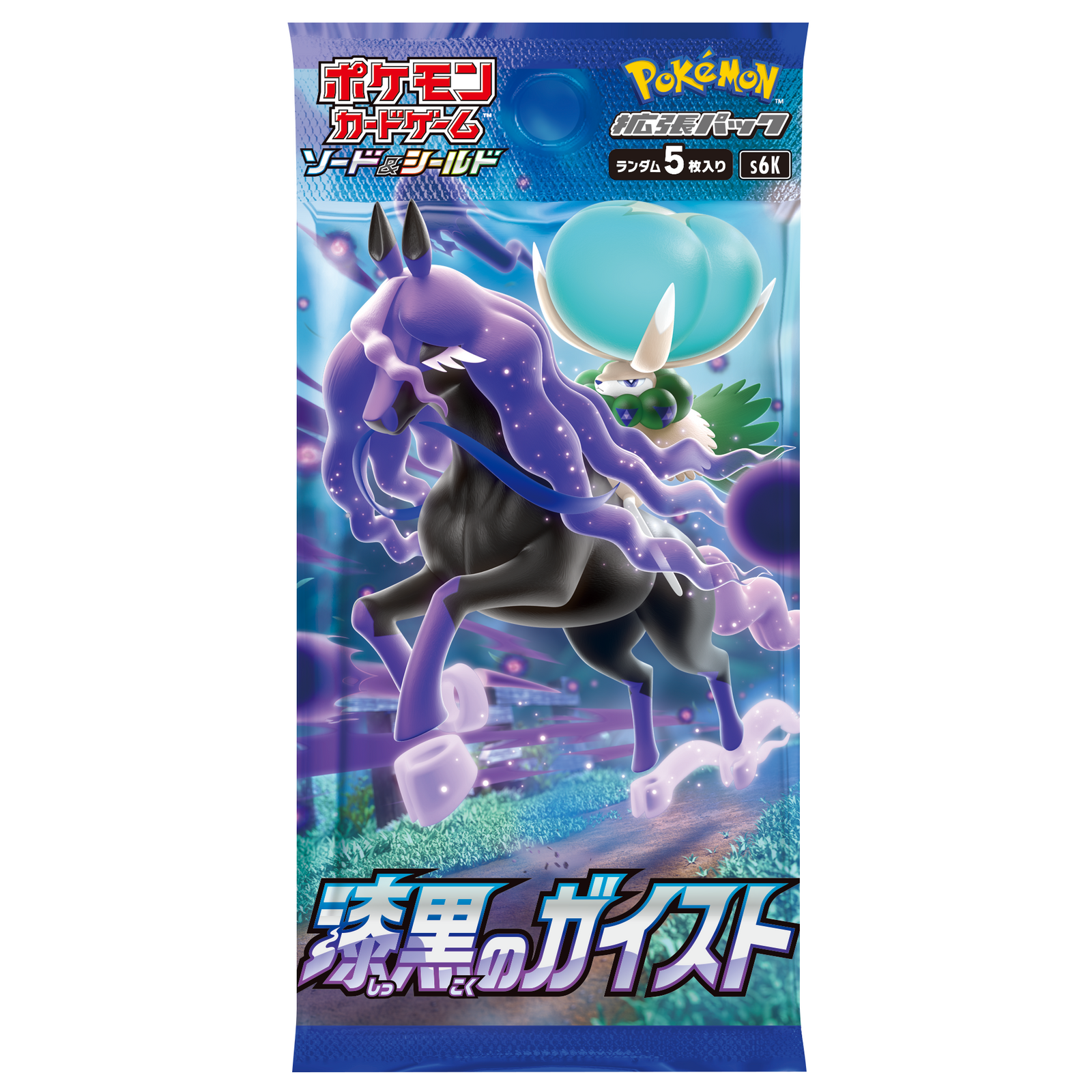 Pokemon TCG ポケモンカードゲーム ソード＆シールド 拡張パック [漆黒のガイスト] [S6K F] (Japanese)-Single Pack (Random)-The Pokémon Company International-Ace Cards & Collectibles