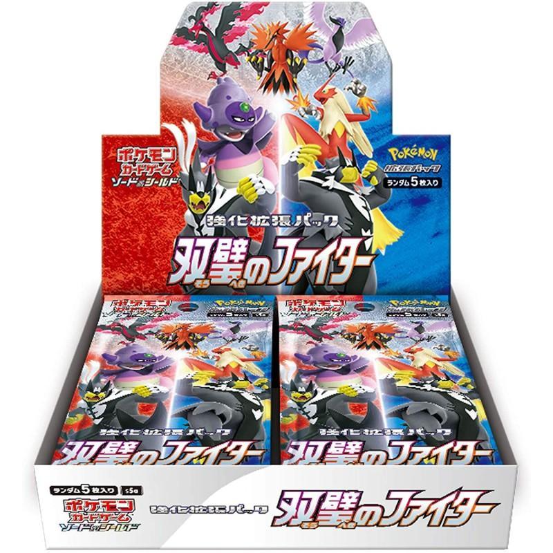 Pokemon TCG ポケモンカードゲーム 強化拡張パック [双璧のファイター] [S5A] (Japanese)-Booster Box (30packs)-The Pokémon Company International-Ace Cards &amp; Collectibles