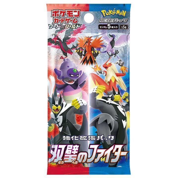Pokemon TCG ポケモンカードゲーム 強化拡張パック [双璧のファイター] [S5A] (Japanese)-Single Pack (Random)-The Pokémon Company International-Ace Cards &amp; Collectibles
