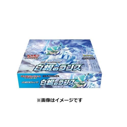 Pokemon TCG ポケモンカードゲーム ソード＆シールド 拡張パック [白銀