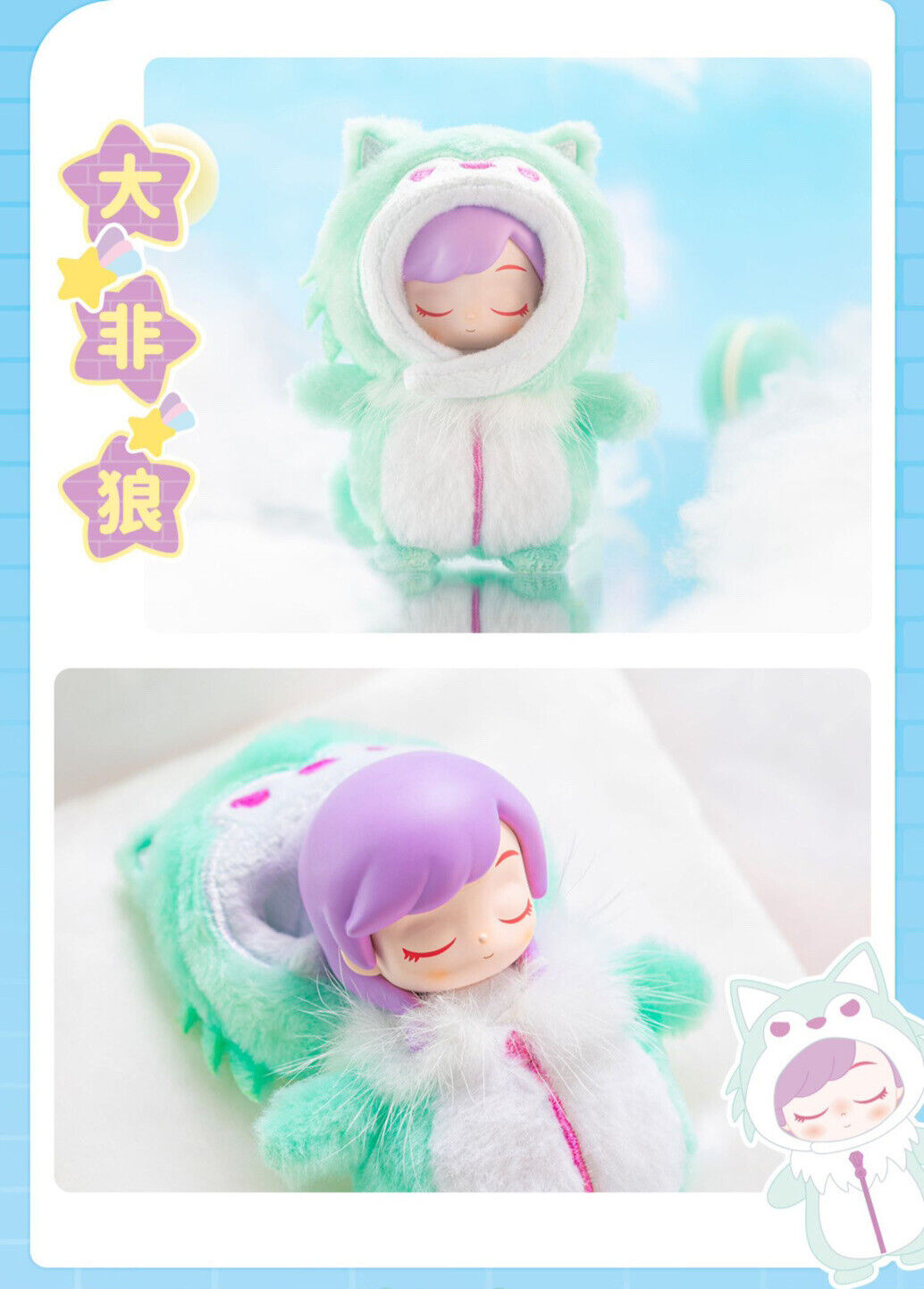 TOPTOY LaLa Pleasant Dream Series-Single Box (Random)-TopToy-Ace Cards &amp; Collectibles