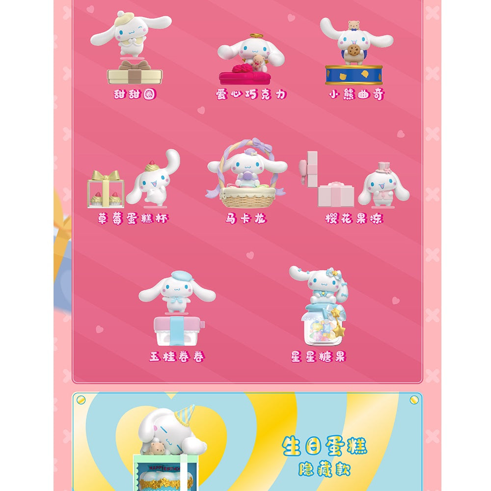 TOPTOY x Cinnamoroll Sweet Gift Chocolate Hearts Series-Display Box (8pcs)-TopToy-Ace Cards & Collectibles