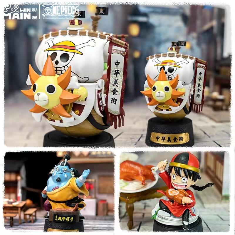 WINMAIN One Piece Chinese Food Street Series-Single Box (Random)-Win Main-Ace Cards &amp; Collectibles