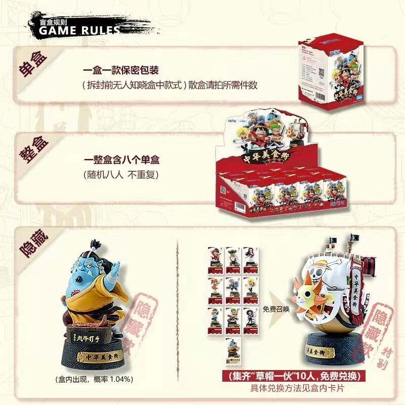 WINMAIN One Piece Chinese Food Street Series-Single Box (Random)-Win Main-Ace Cards &amp; Collectibles