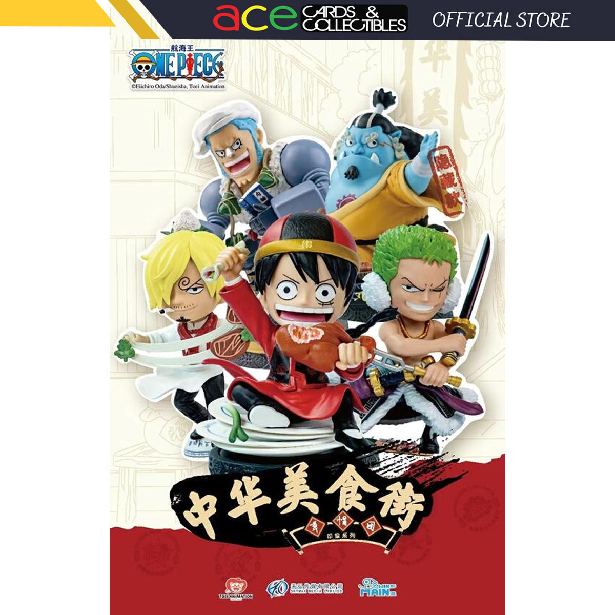 WINMAIN One Piece Chinese Food Street Series-Single Box (Random)-Win Main-Ace Cards &amp; Collectibles