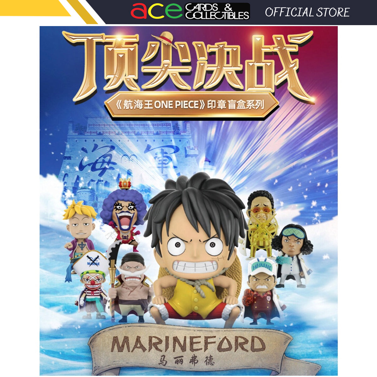 WINMAIN One Piece Stamp Collection Marineford Battle Series [Part One]-Whole Display Box (8pcs)-Win Main-Ace Cards &amp; Collectibles