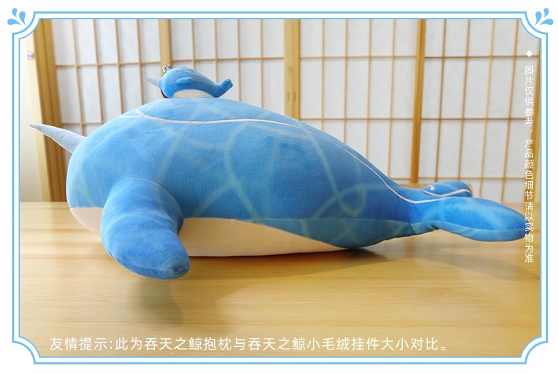 Genshin Impact &quot;Childe&#39;s Narwhal&quot; XL-Size Plush-miHoYo-Ace Cards &amp; Collectibles