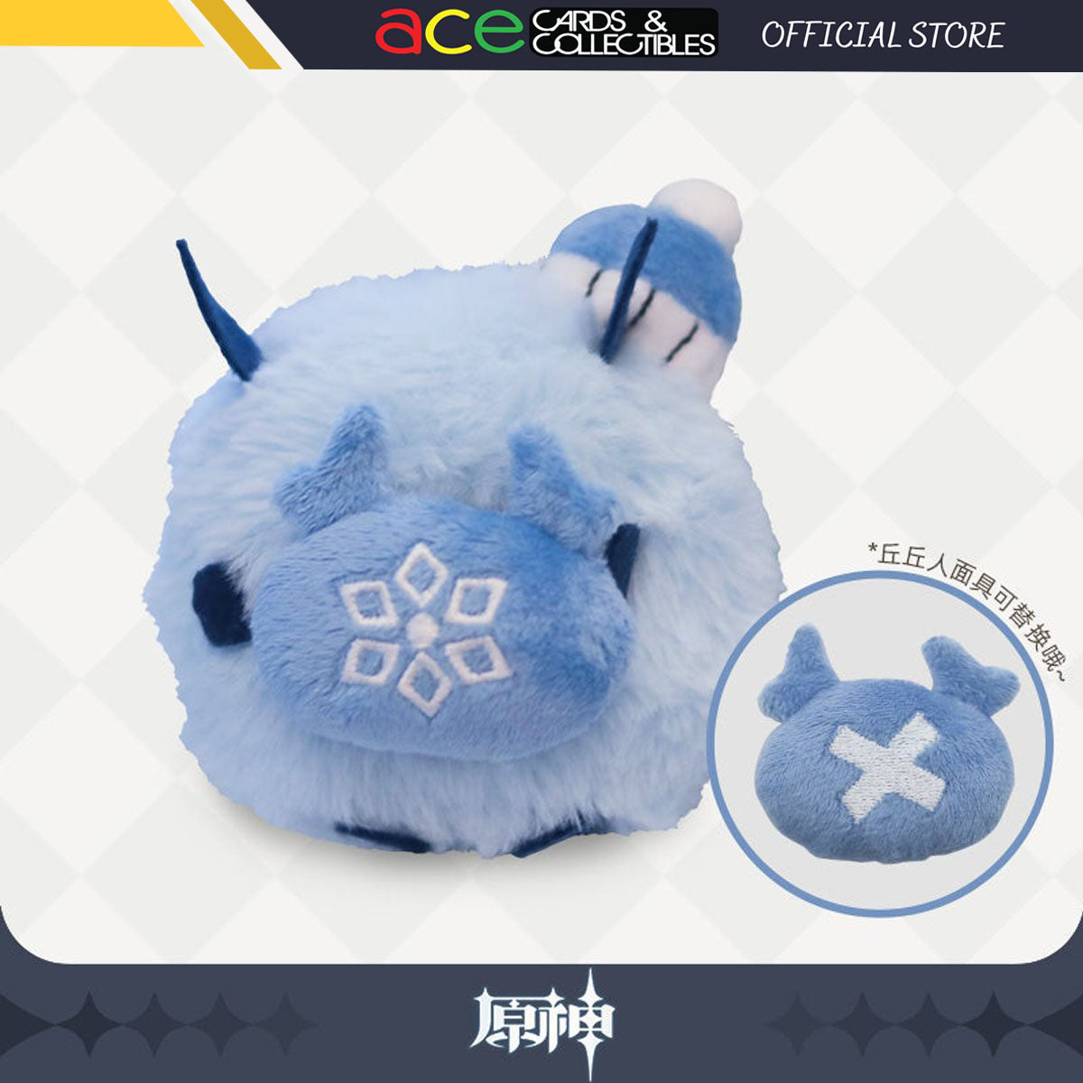 Genshin Impact &quot;Cryo Hillchurl&quot; Plushie Keychain-miHoYo-Ace Cards &amp; Collectibles