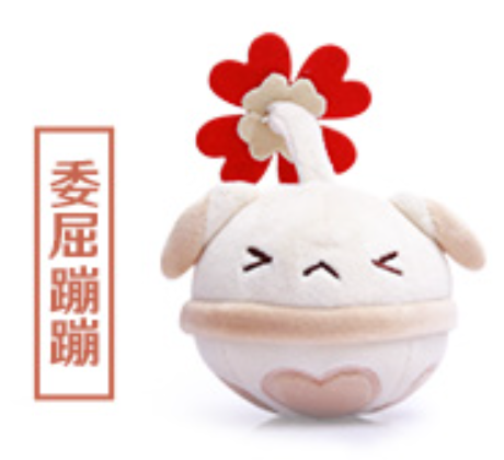 Genshin Impact Jumpy Dumpty Mines Plushie Keychain-Wronged-miHoYo-Ace Cards &amp; Collectibles