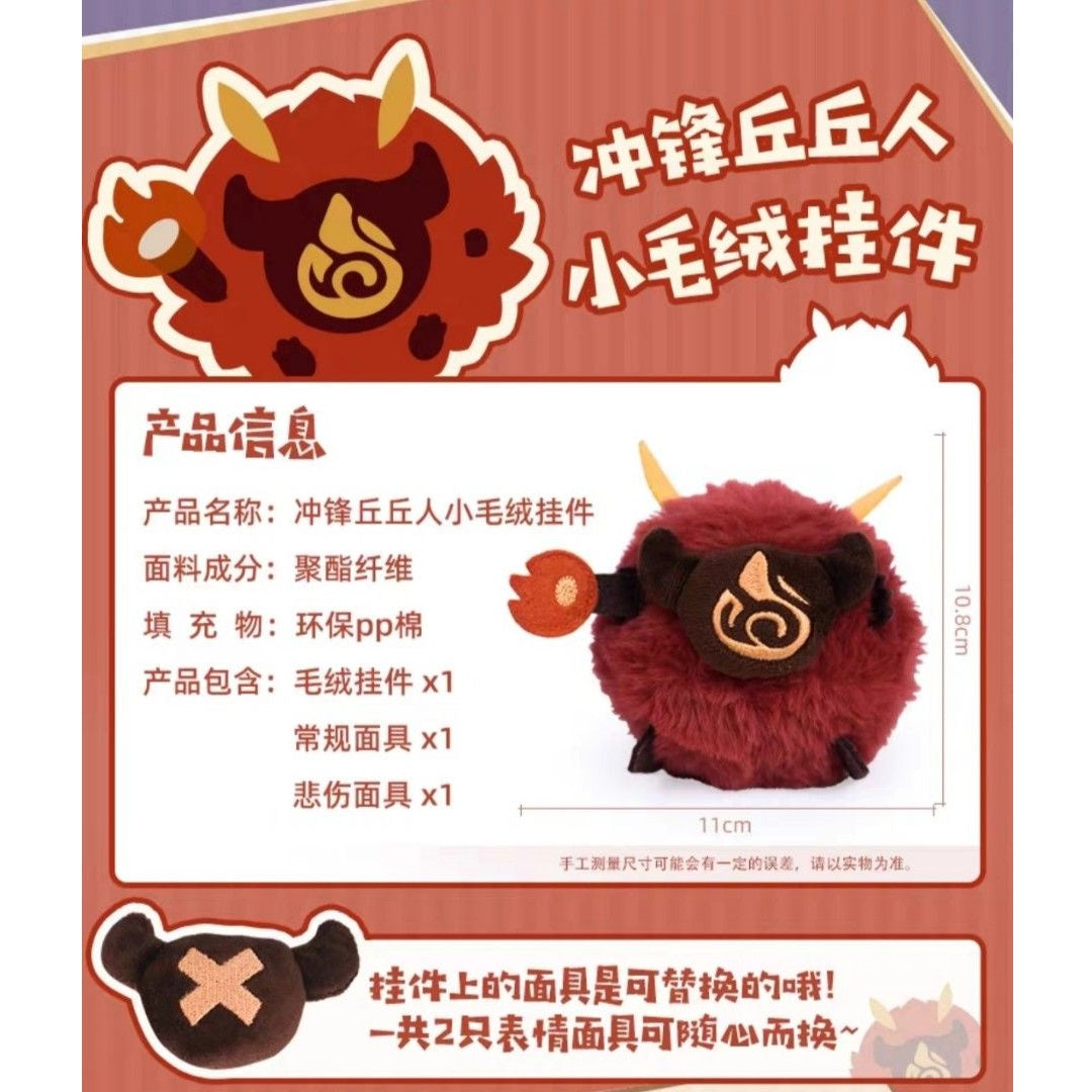 Genshin Impact "Pyro Hillchurl" Plushie Keychain-miHoYo-Ace Cards & Collectibles