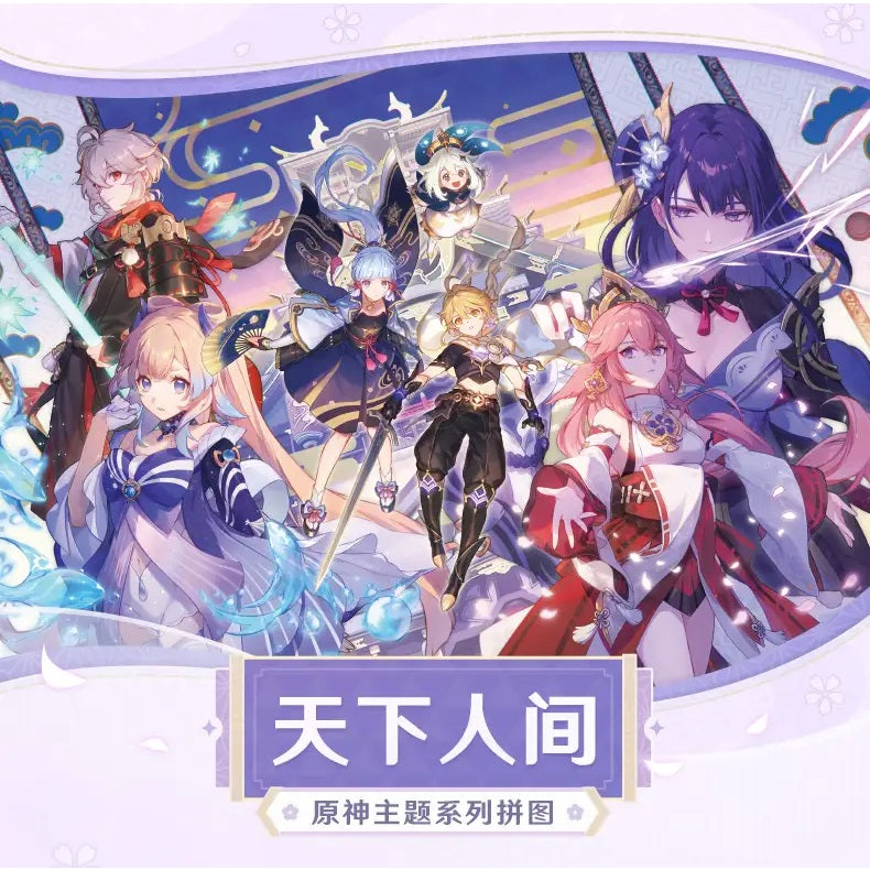 miHoYo -Genshin Impact- Jigsaw Puzzle: Omnipresence Over Mortals-miHoYo-Ace Cards & Collectibles